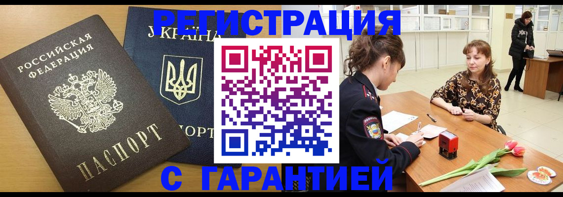 найти адрес прописки в Астраханской области